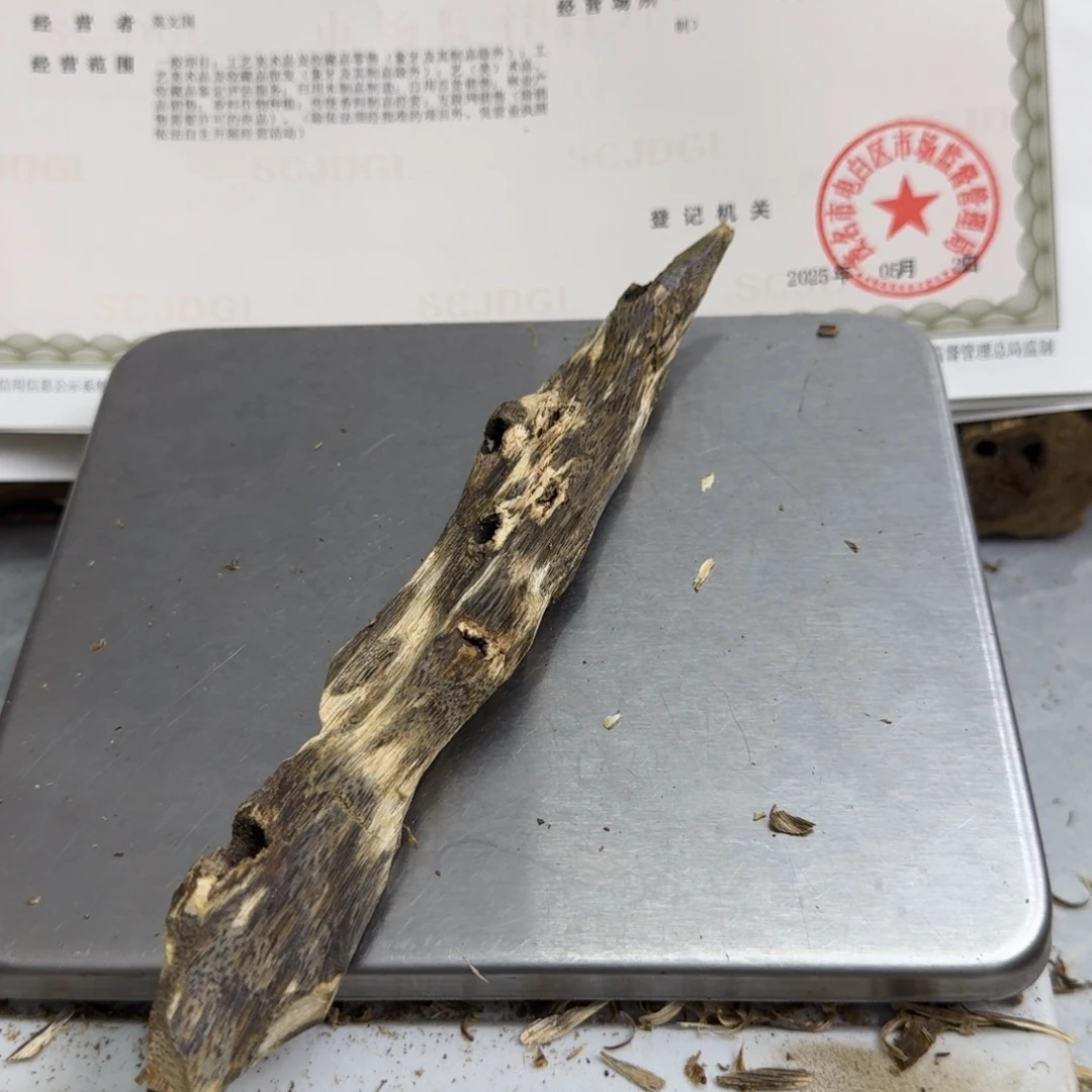 沉香碎屑沉香绿绮楠沉香39克