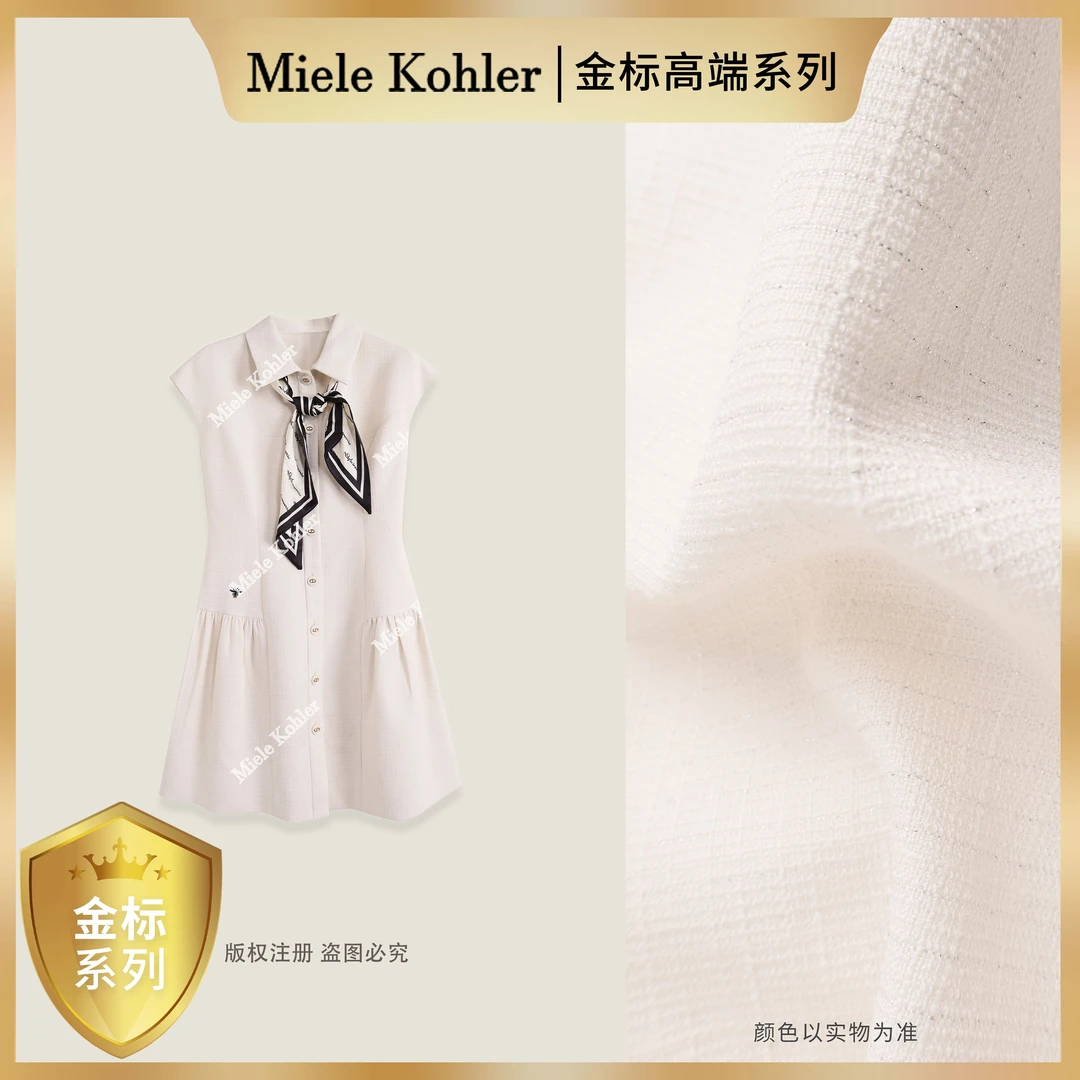 【金标高端系列】【雨中华尔】夏季单排扣丝巾翻领连衣裙女MKAX82665