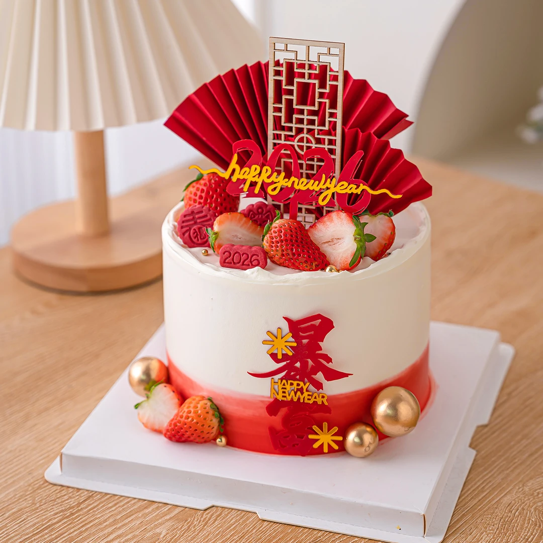 2026新年暴富亚克力蛋糕装饰插牌元旦春节跨年派对中式屏风插件