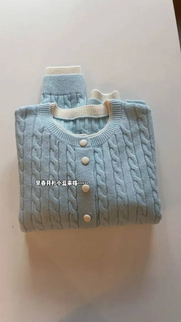 小麻花。高品质。圆领麻花毛衣针织开衫258008