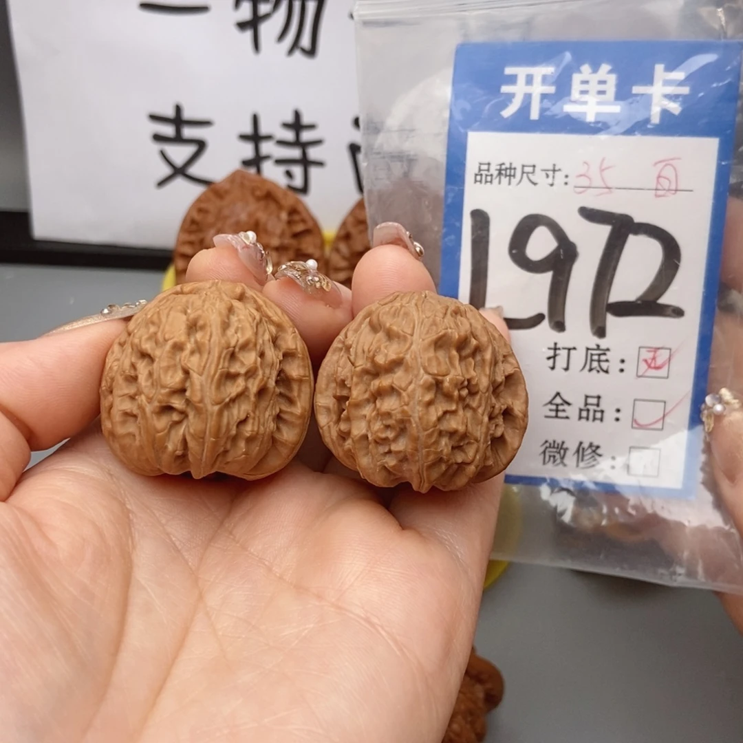 桃核吊坠核桃三角百