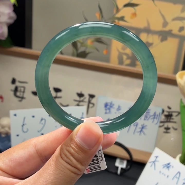 未镶嵌手镯翡翠湖水绿