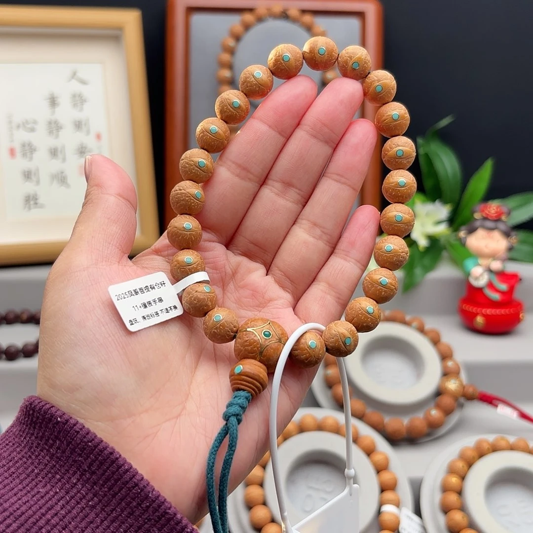 手串凤眼菩提11+镶嵌手串