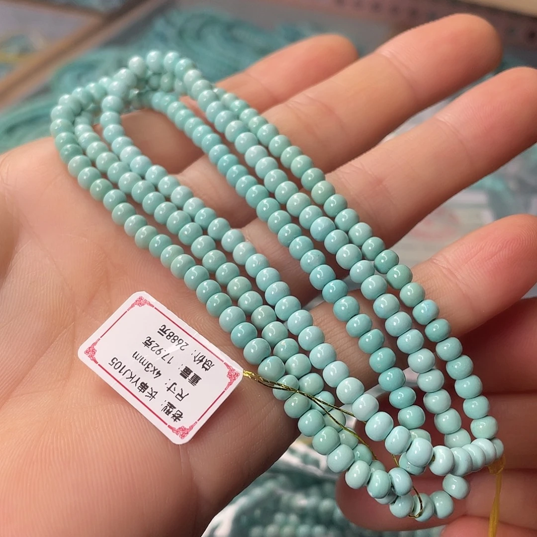 绿松石未镶嵌颈饰