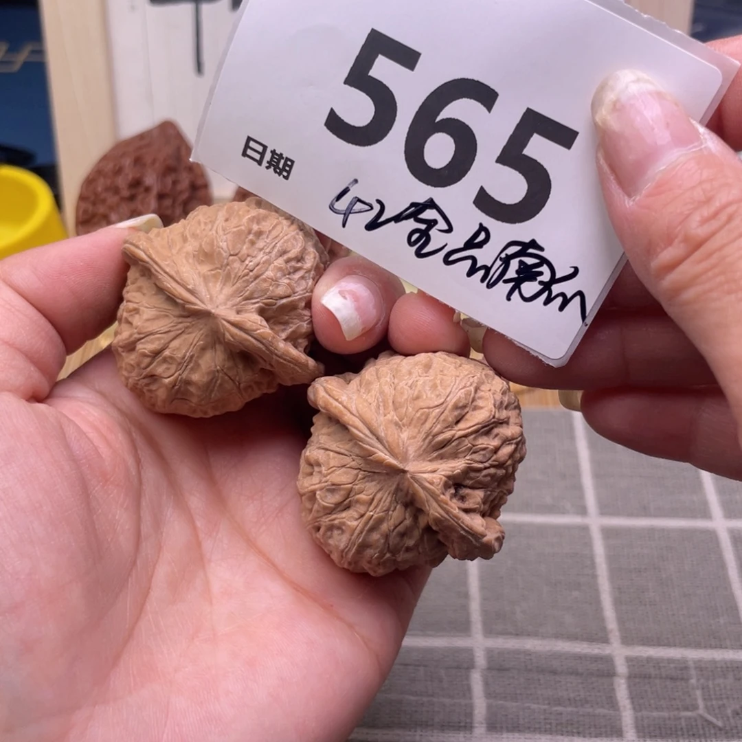 把件文玩核桃565号42全品南瓜