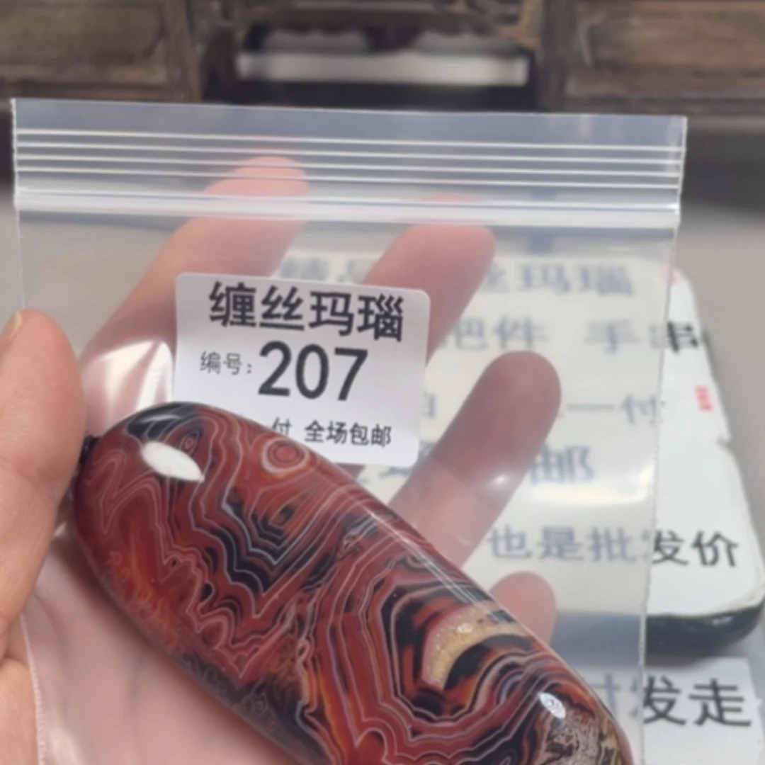 【闪购商品】未镶嵌颈饰玛瑙/玉髓
