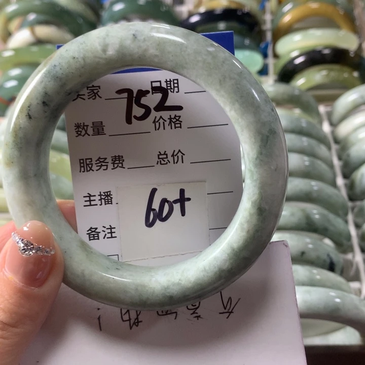 蛇纹石玉未镶嵌手镯752