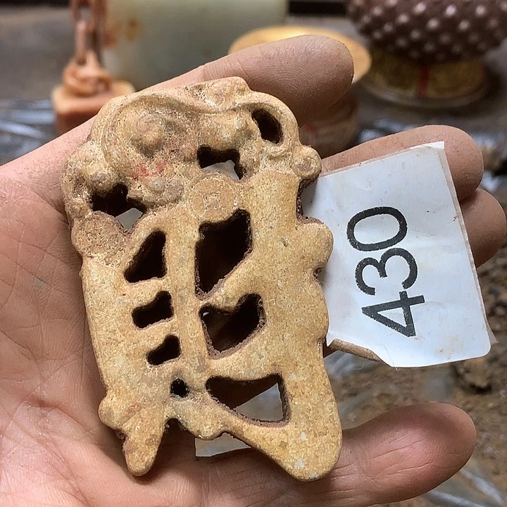 未镶嵌和田玉挂件