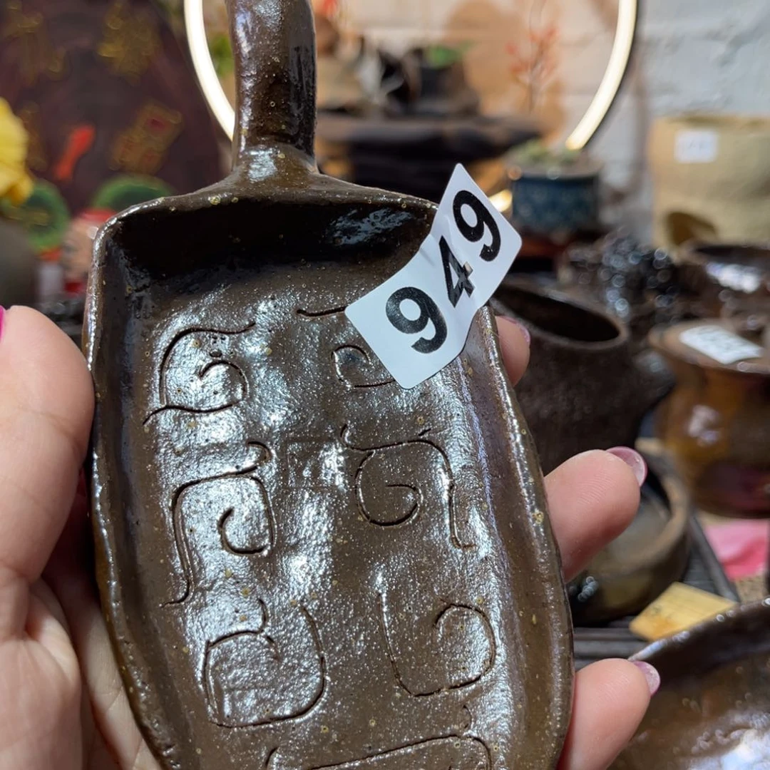 木村信弘柴烧保平