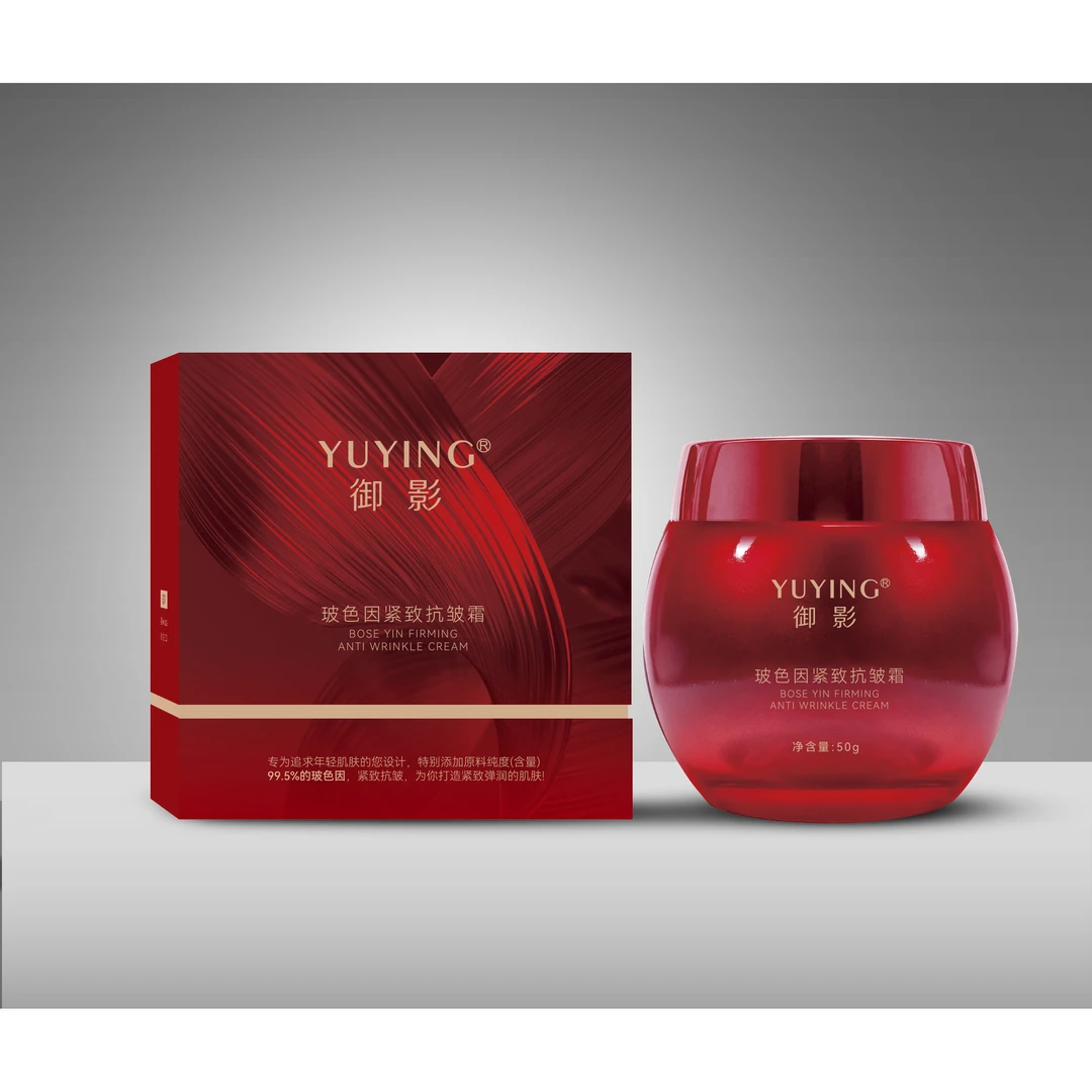 御影玻色因紧致抗皱面霜嫩肤补水弹润