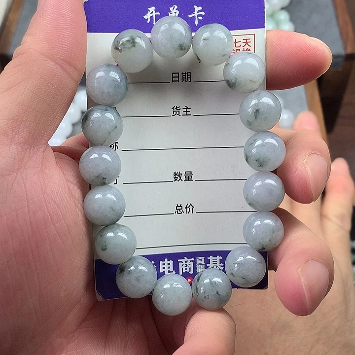 未镶嵌手链翡翠卡12.2