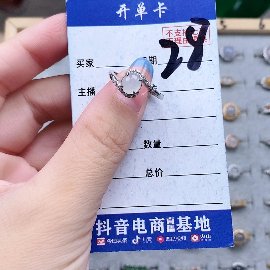 翡翠未镶嵌戒指戒指