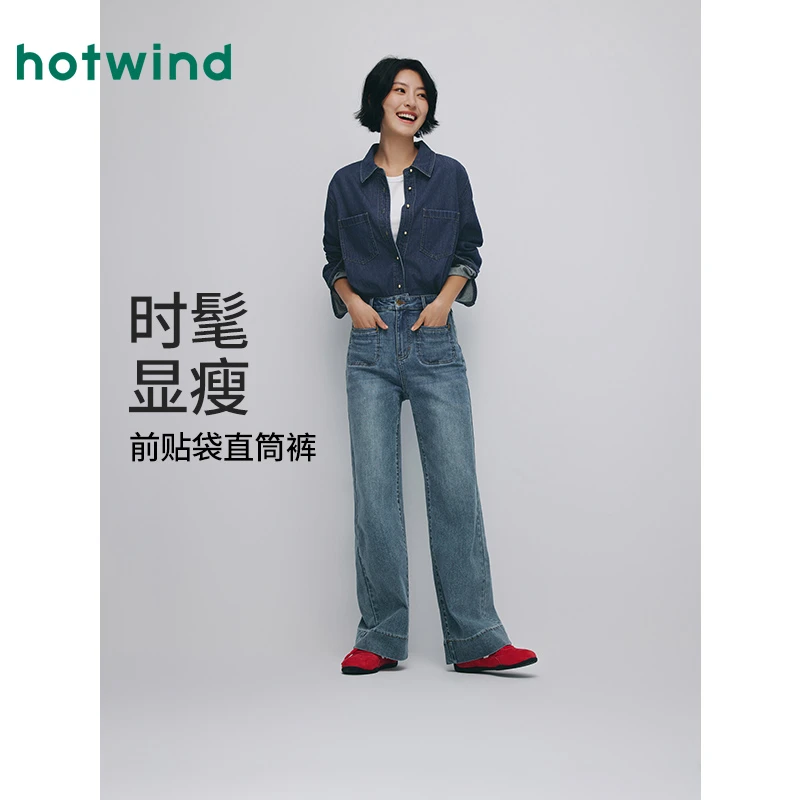 热风商场女装阔腿裤【年终大促】新款时尚休闲秋冬保暖F06W25305