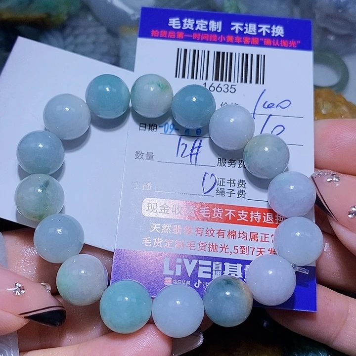 一***横定制翡翠未镶嵌天光墟翡翠市场现金代购