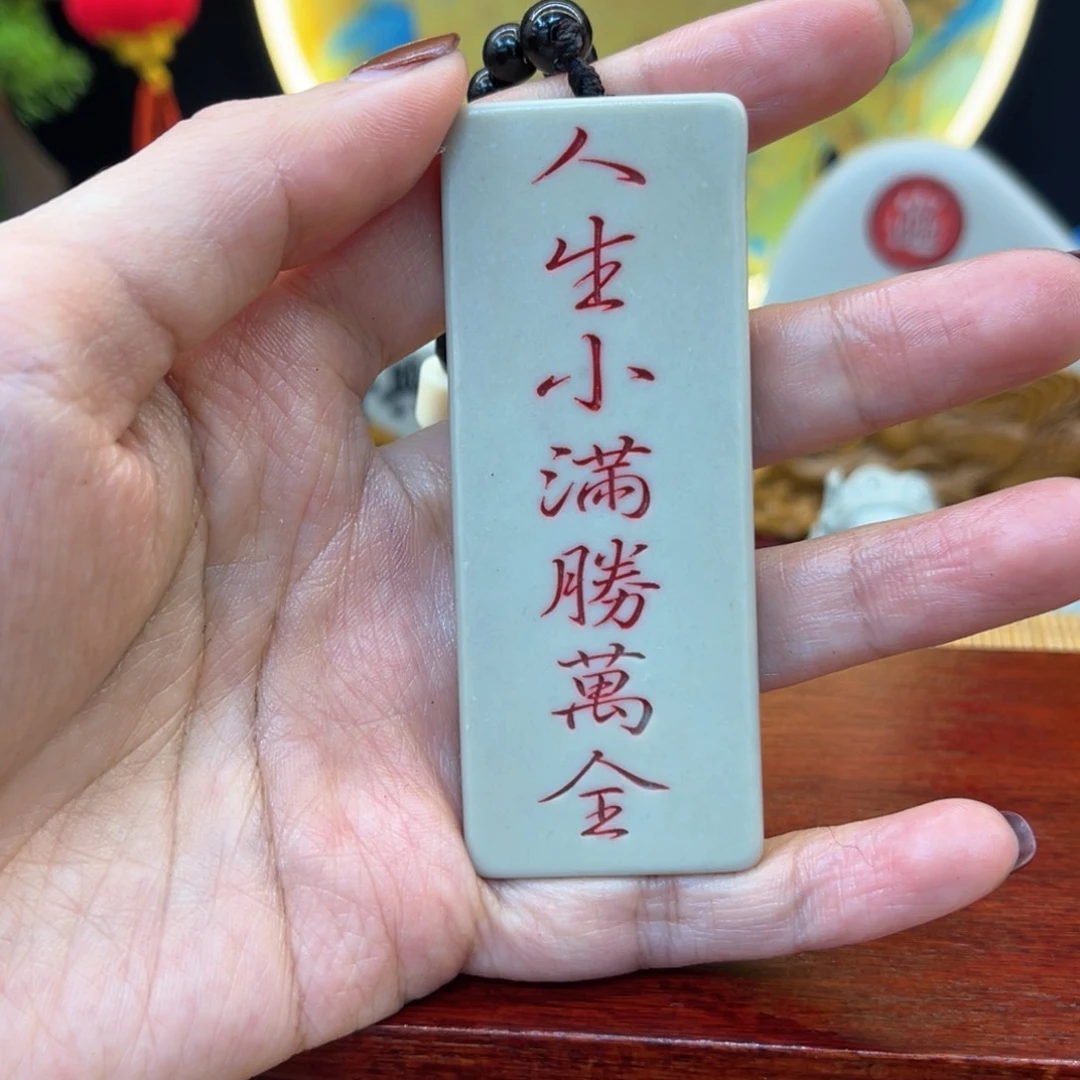 戈壁石56669999999999999