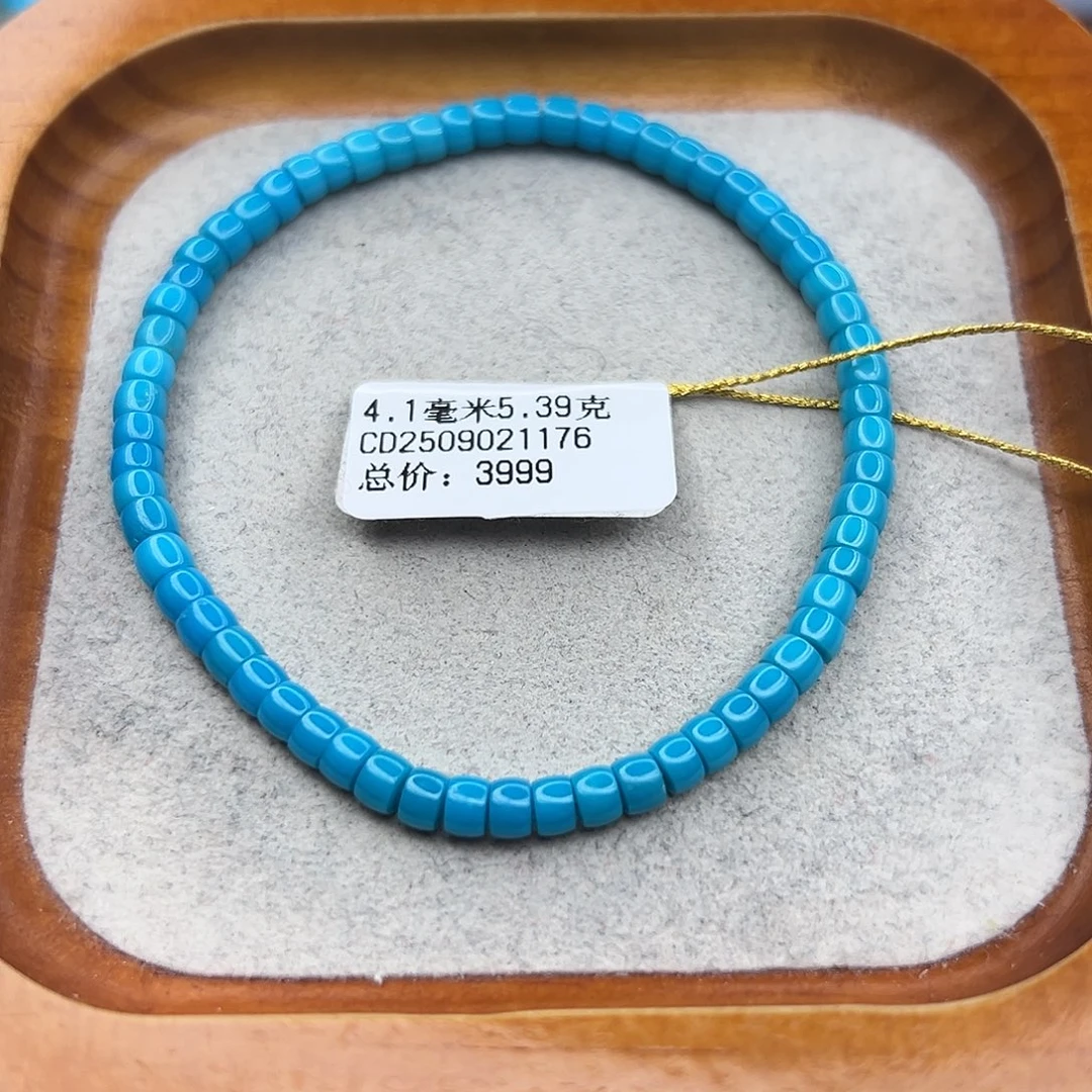 绿松石未镶嵌珠宝半成品