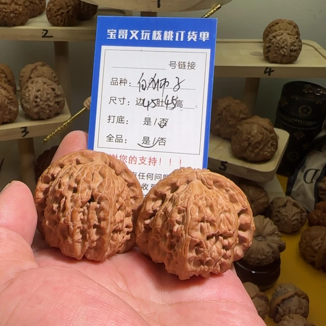 把件文玩核桃全品无修毕业级别白狮子
