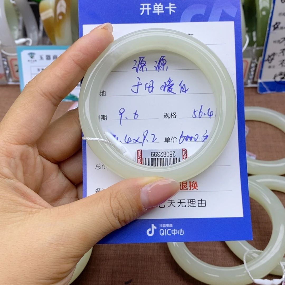 源****未镶嵌手镯和田玉