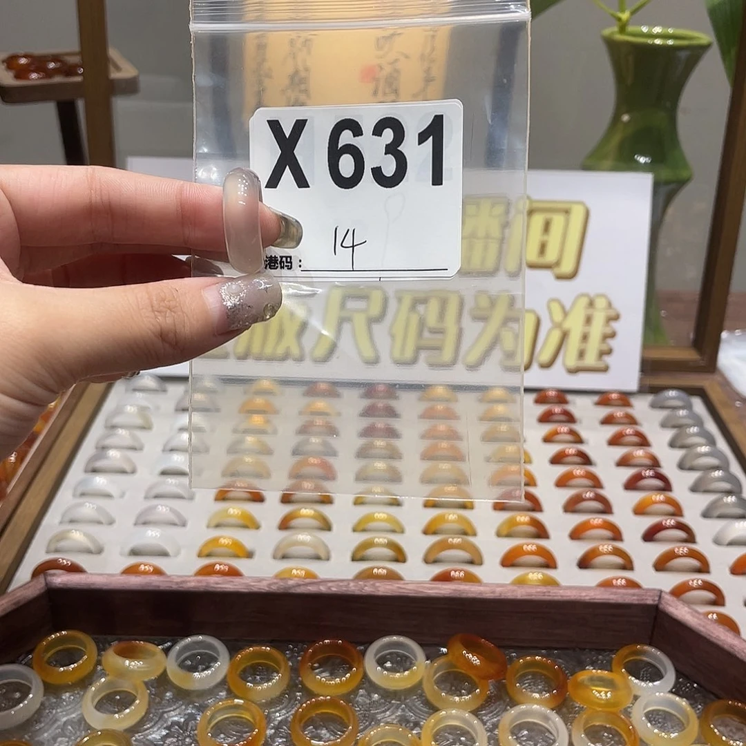 未镶嵌戒指玛瑙/玉髓631