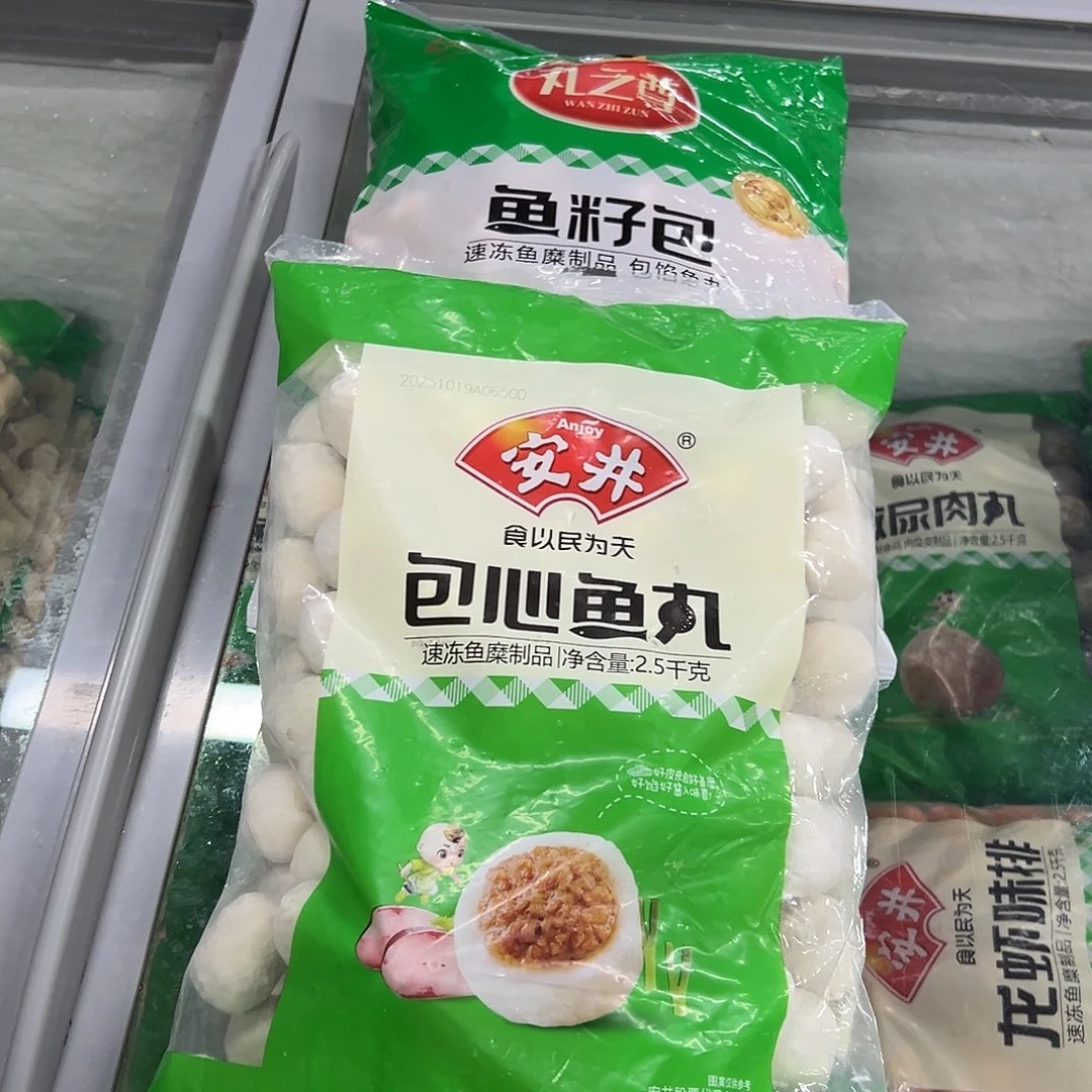 365包装河北省鱼籽包一袋包心鱼丸一袋