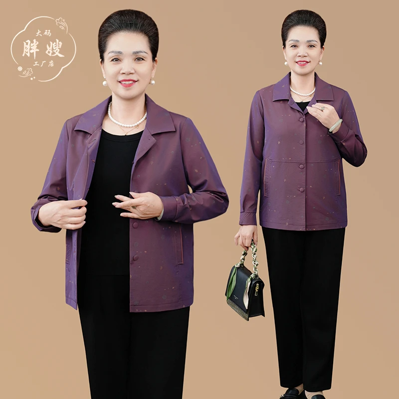 妈妈秋装秋季新中式薄款翻领排扣外套妈妈装休闲印花短外套老年人