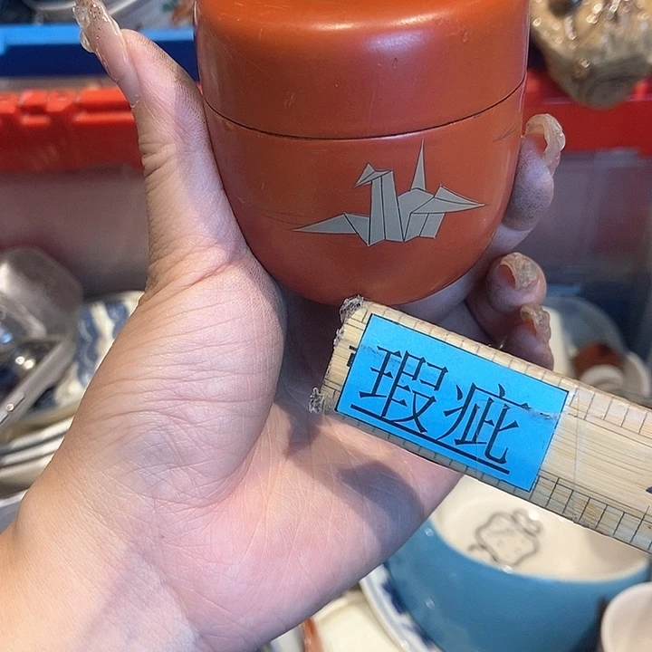 瓷片哈哈哈哈哈还差
