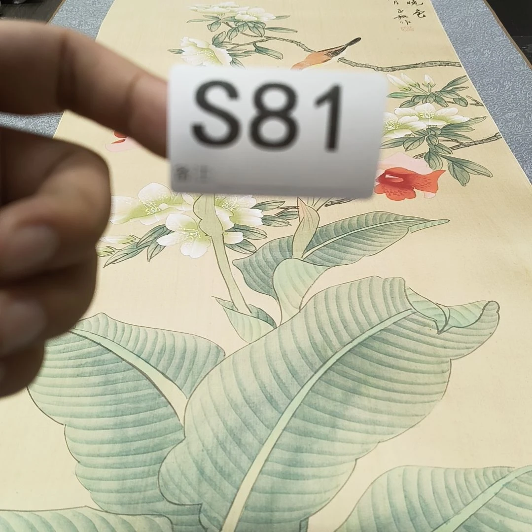 远***者水彩回流精品字画