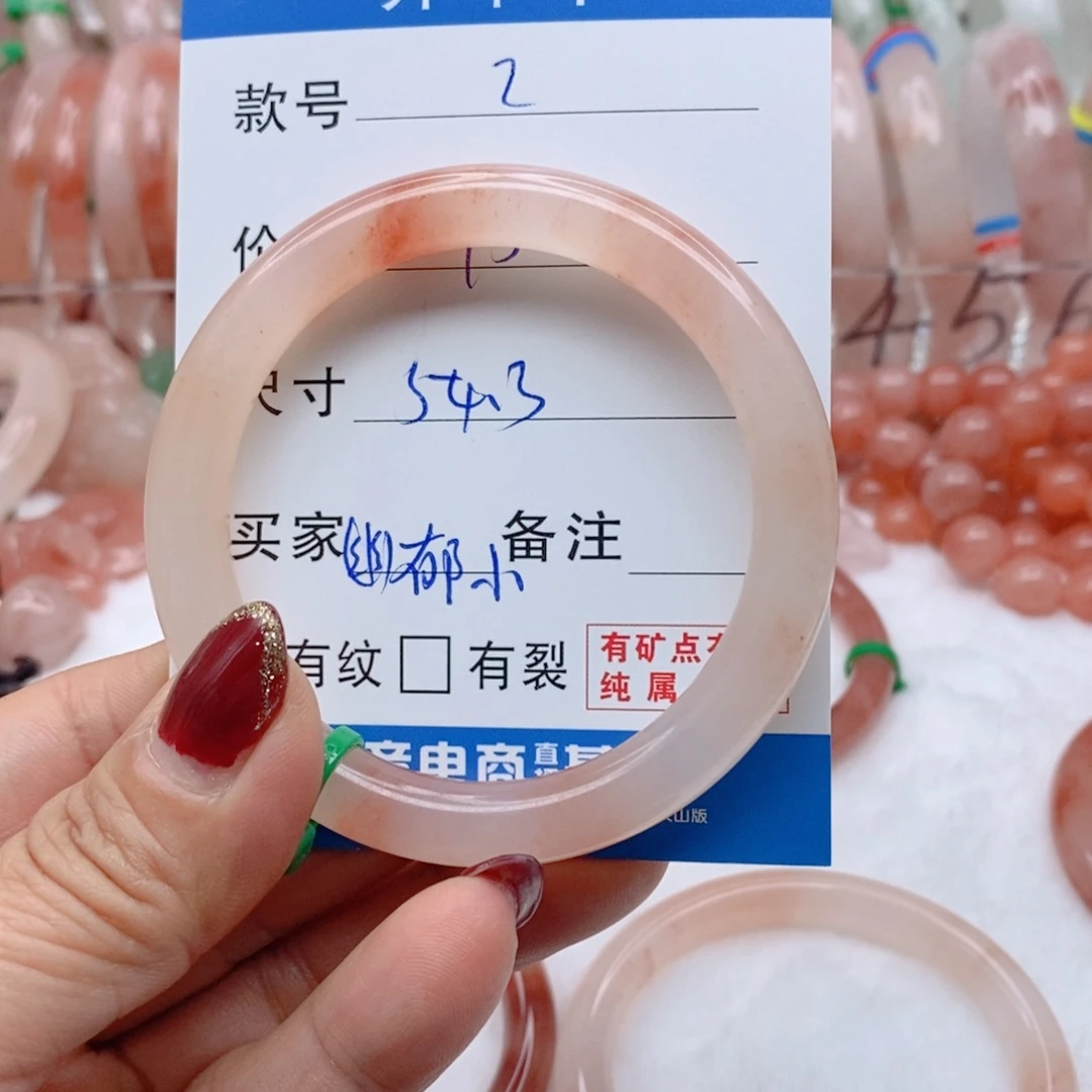 石英质玉手镯未镶嵌