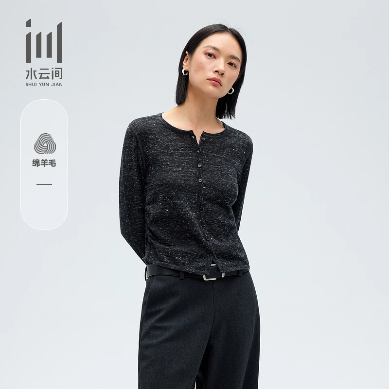 水云间女装 圆领修身深灰羊毛针织开衫2025春季新款12510135
