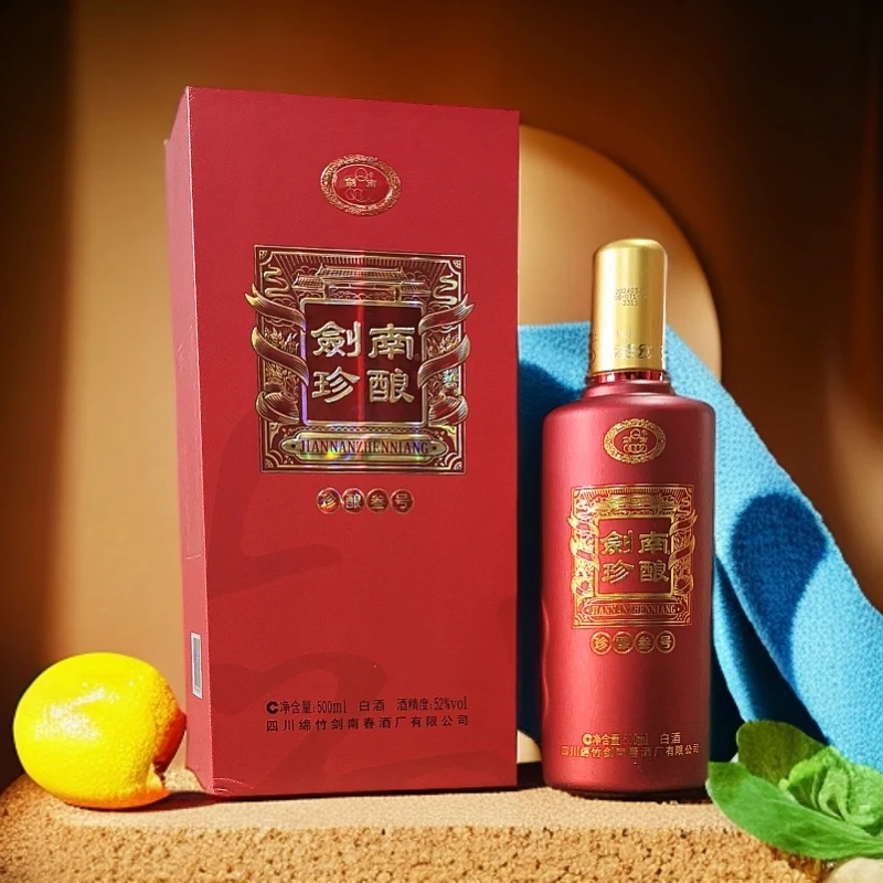 剑南春剑南珍酿 52度珍酿叁号500ml*1瓶 正品浓香型白酒