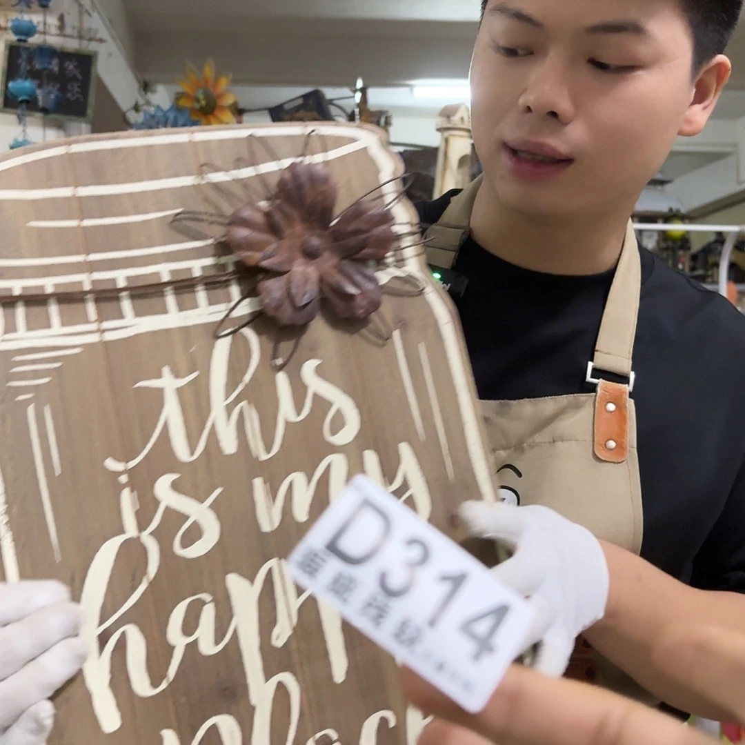 核桃木/黑胡桃（胡桃木）