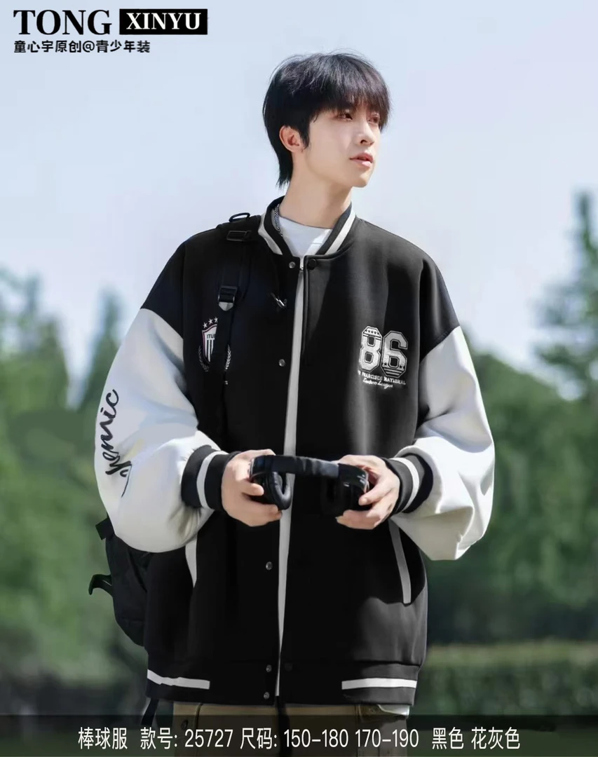 秋季撞色运动时尚秋季学院风绣花夹克宽松灰色休闲青少年学生