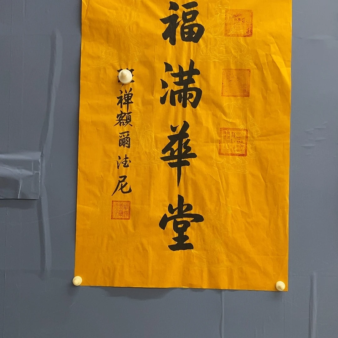 字画画画画画画画画画画