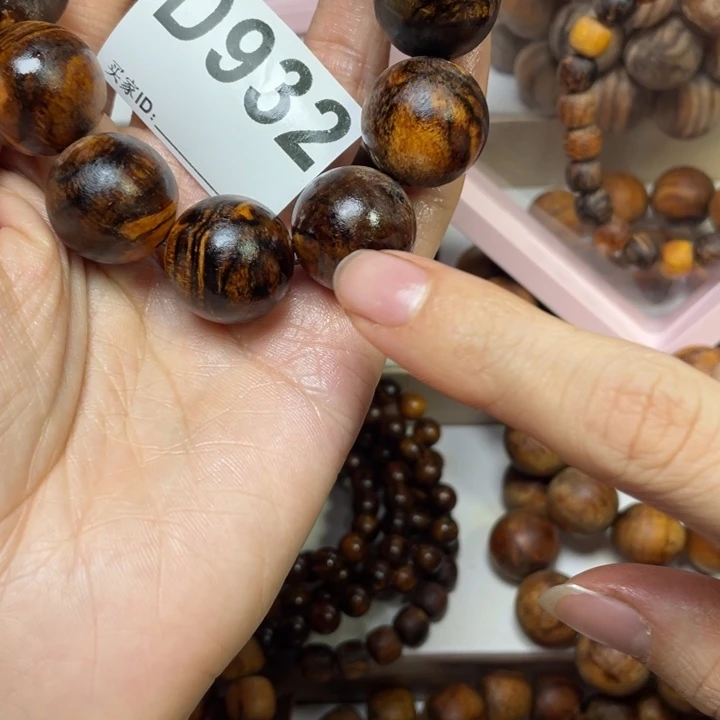 贡木手串/手链清**在感谢大家