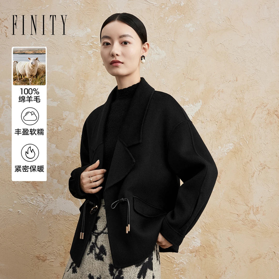 【专属】FINITY 毛呢新款简约风纯羊毛双面呢保暖大衣 F21WAC61D1