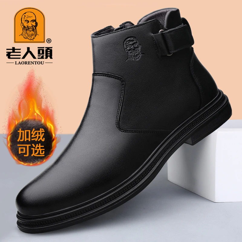 老人头男鞋2025冬季新款男士马丁靴真皮加绒时尚软底靴子男爸爸鞋