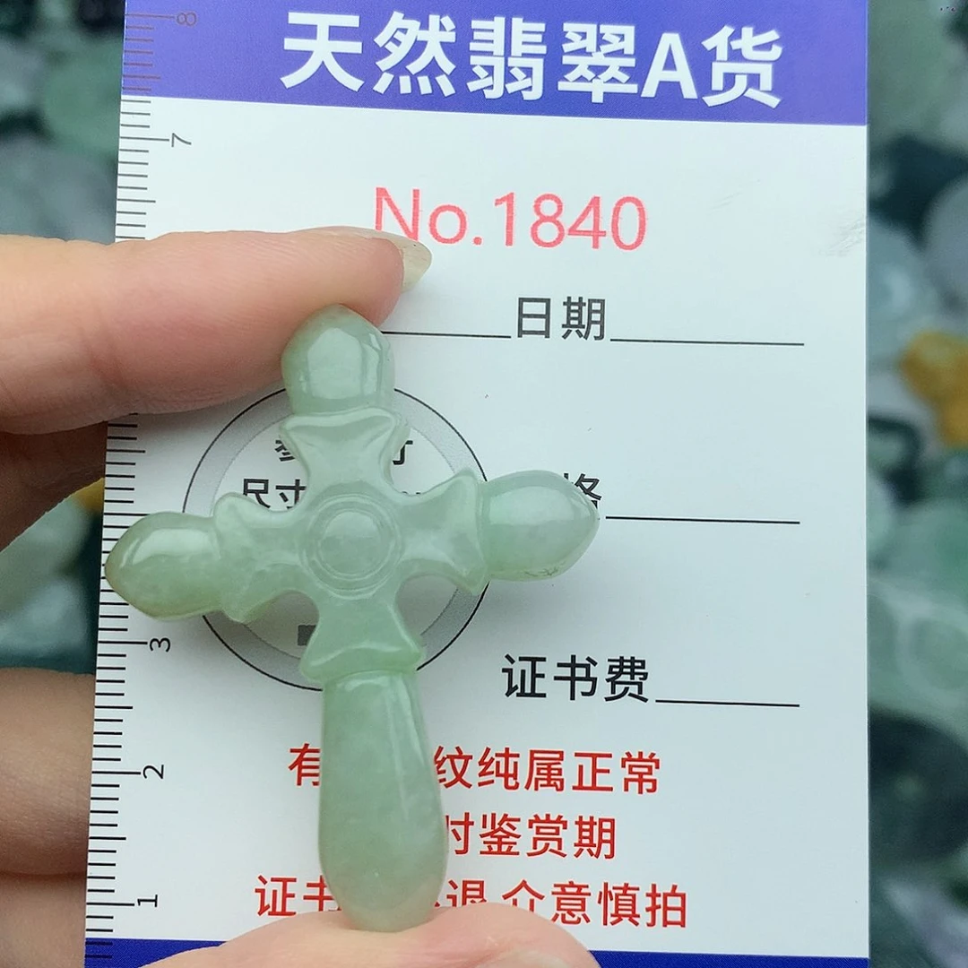 翡翠未镶嵌颈饰1840….