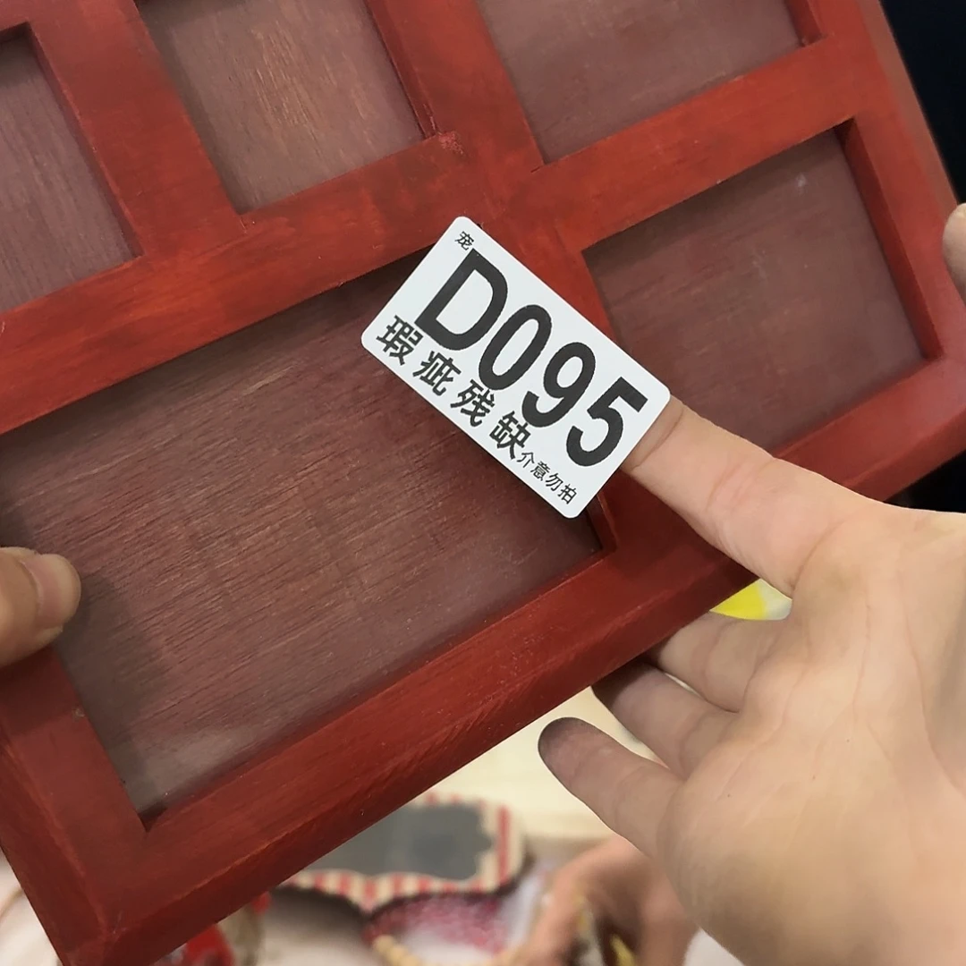 核桃木/黑胡桃（胡桃木）