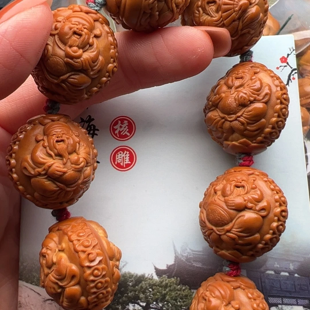 手串/手链橄榄核橄榄核