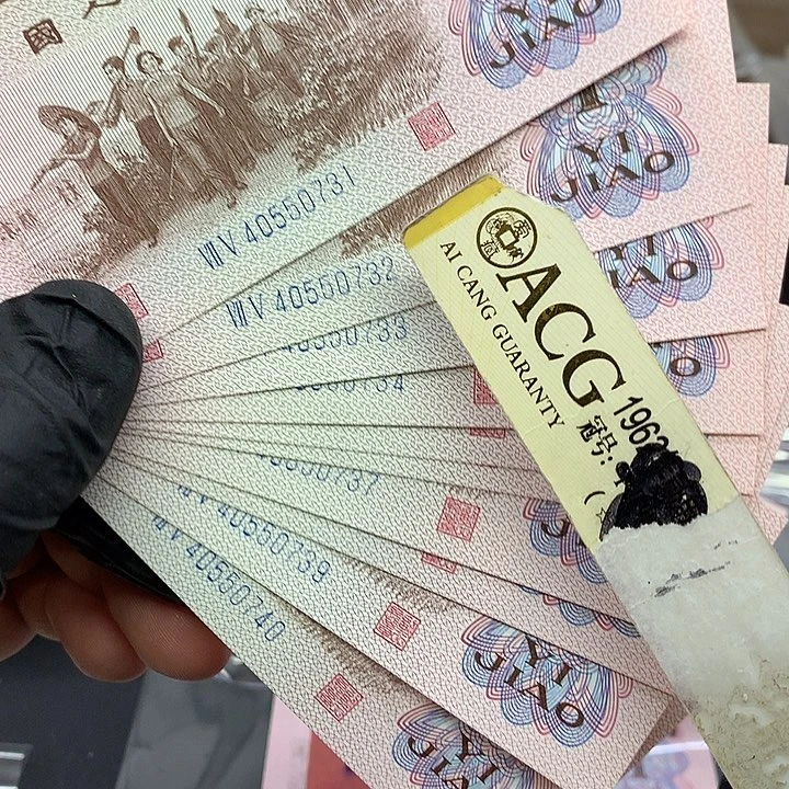 关门冠一角标十尾31一组绝品