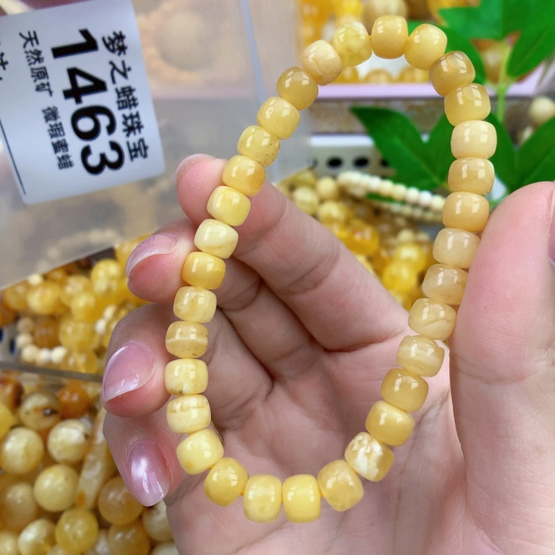 裸石琥珀未镶嵌7.0