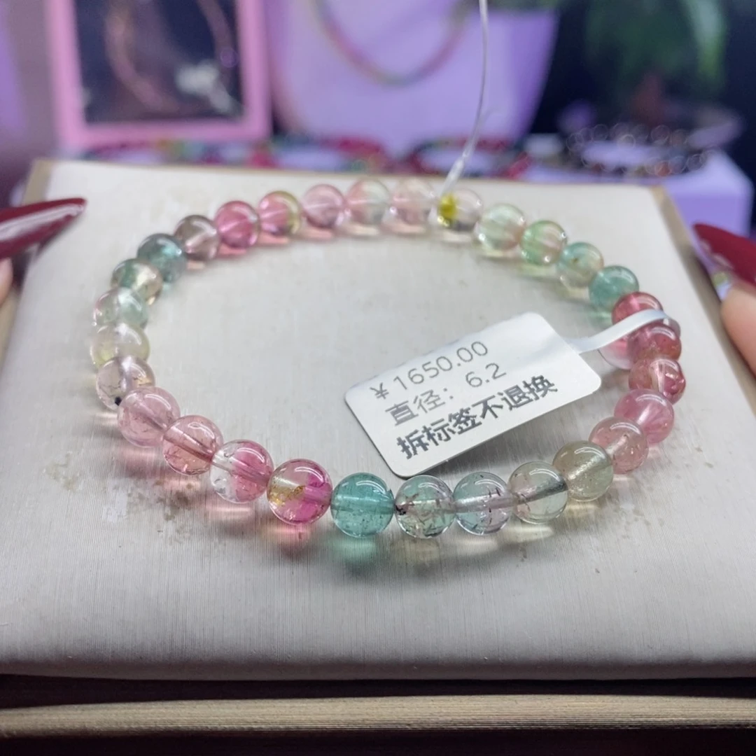 碧玺手链未镶嵌西瓜