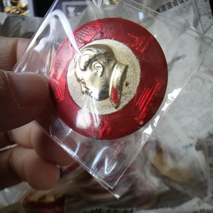 呼***原草原老师爷爷金属像章