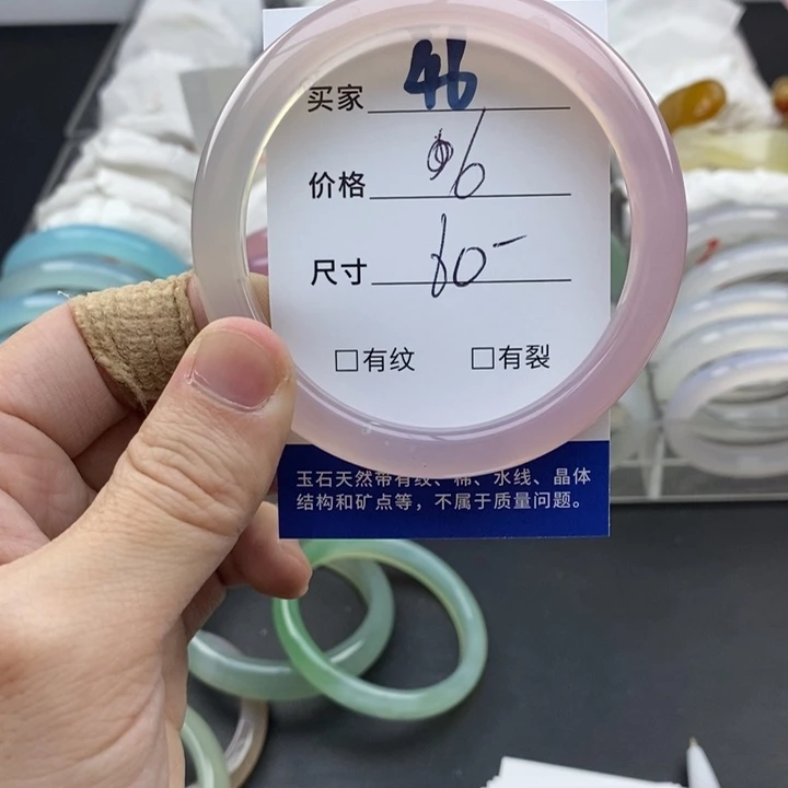玛瑙/玉髓未镶嵌手镯46