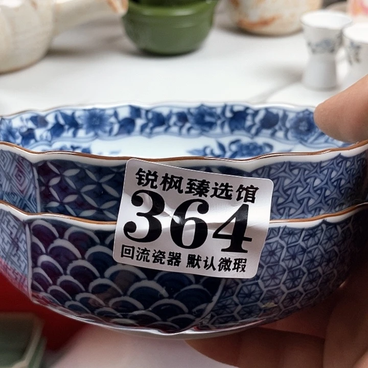 瓷片L****i回流默认微瑕364