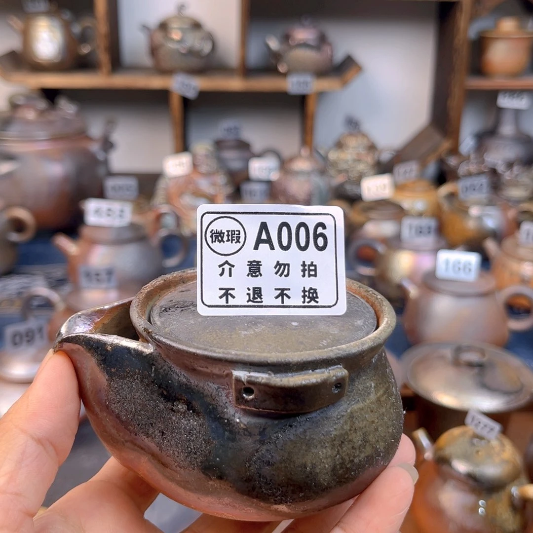 豪***公道杯006111111111111111