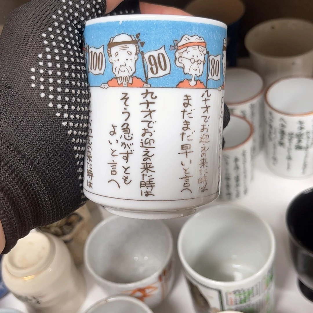 默认微瑕 清库存 完美者慎拍哎*呵