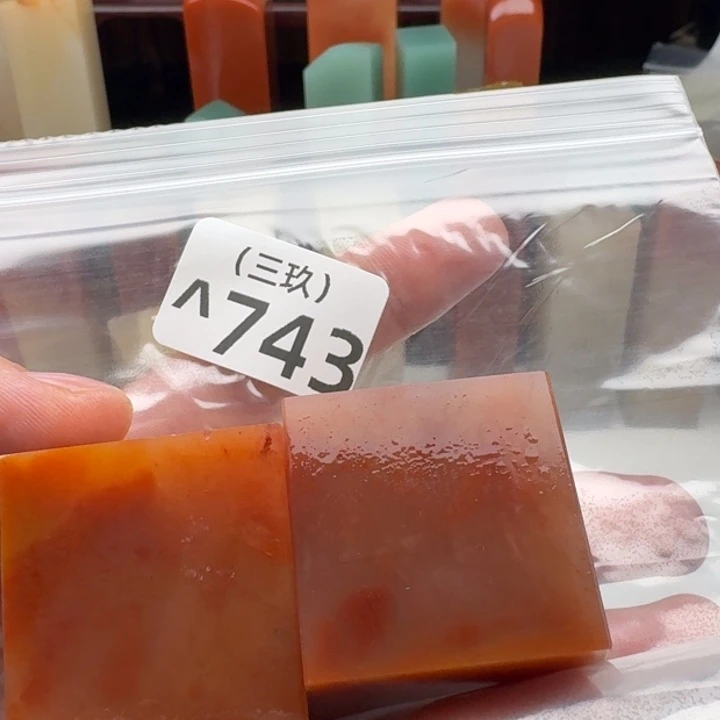 H***9印石寿山石老挝 老挝 老挝