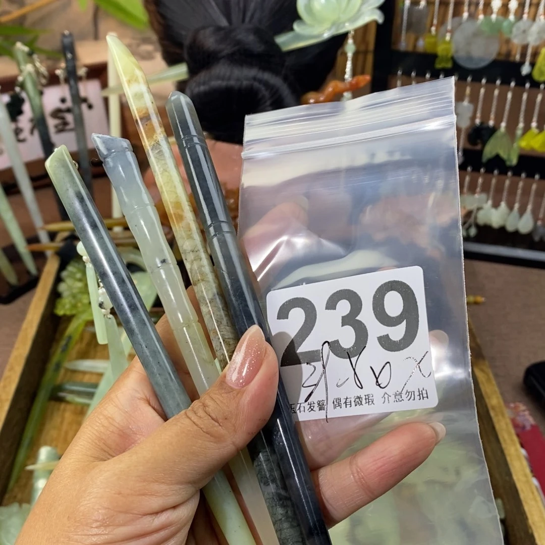 蛇纹石玉发饰未镶嵌清****～