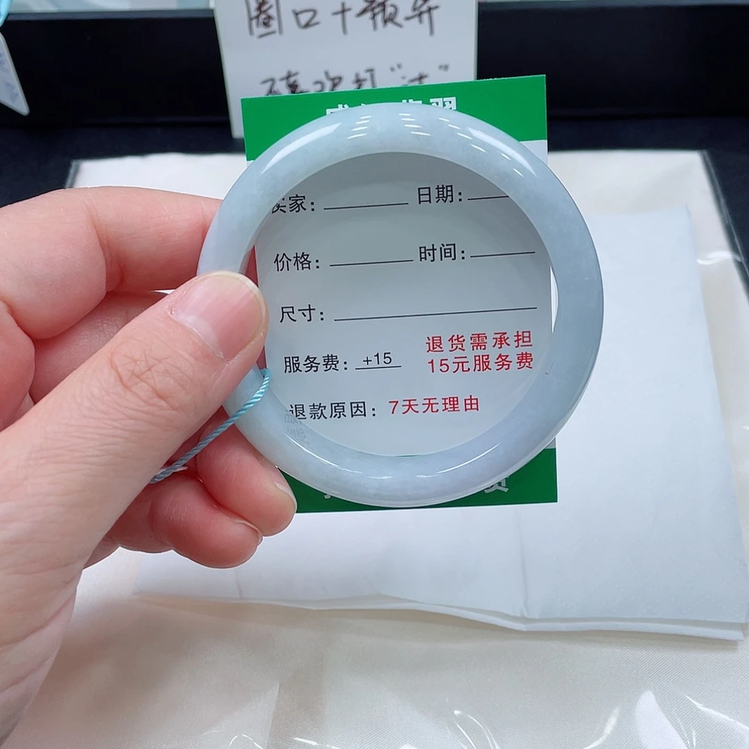 翡翠未镶嵌手镯翡翠手镯57.7圈口